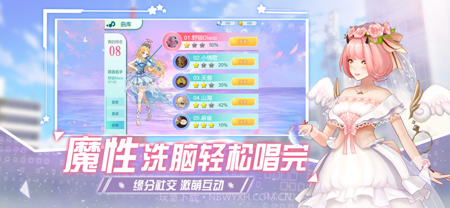 唱舞全明星萌宠派对截图5 唱舞全明星萌宠派对截图5