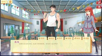 大学生活截图1 大学生活截图1