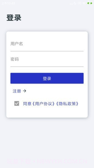 古今成语截图1