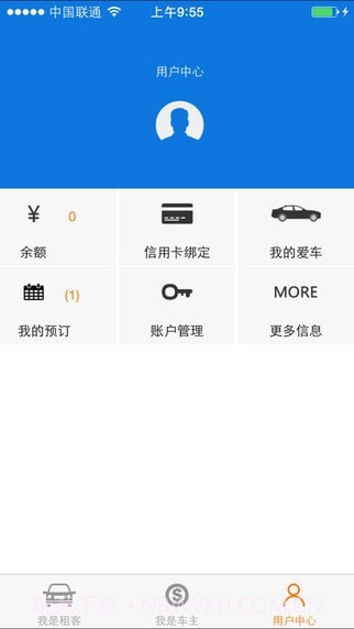 嗨行无忧截图3 嗨行无忧截图3