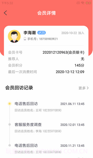 咕鹅宠E馆截图2 咕鹅宠E馆截图2