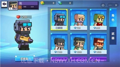 像素英雄枪战截图3 像素英雄枪战截图3