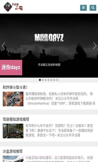 手谈姬汉化组截图1 手谈姬汉化组截图1