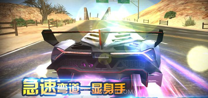 狂野飙车7正版截图2