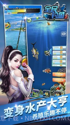 全民钓鱼2截图3 全民钓鱼2截图3