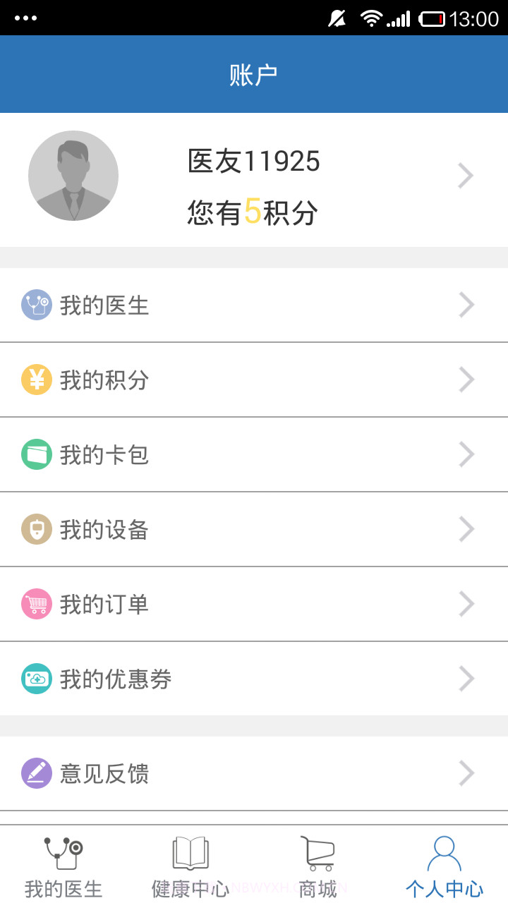 大医生截图4 大医生截图4