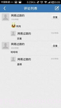 头版头条截图3 头版头条截图3