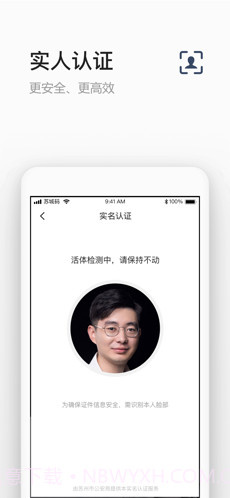 苏城码二维码截图2 苏城码二维码截图2