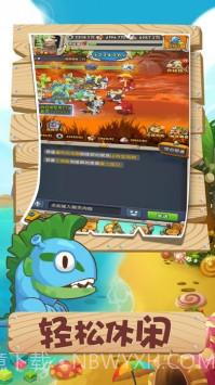 原始人大作战截图2 原始人大作战截图2