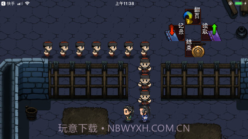 末代英雄传ios版截图3 末代英雄传ios版截图3