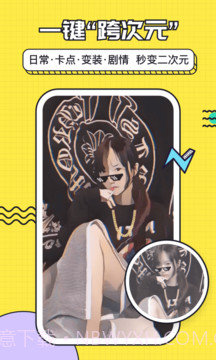 漫小手截图1 漫小手截图1