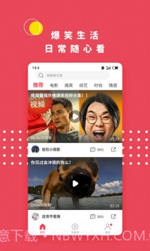 名优馆手机版v2.0.11.0截图1