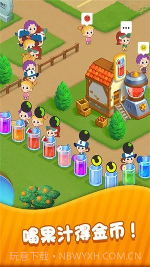 饿了么果园红包版截图4 饿了么果园红包版截图4