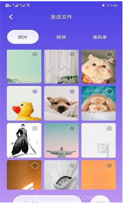 手机搬家助手截图3 手机搬家助手截图3