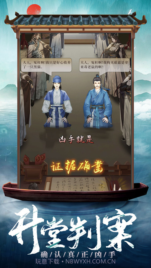 京城女神捕截图4 京城女神捕截图4