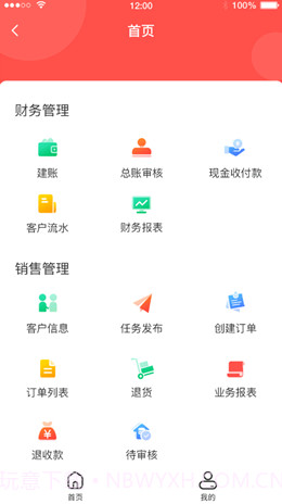 合虎库服截图1 合虎库服截图1