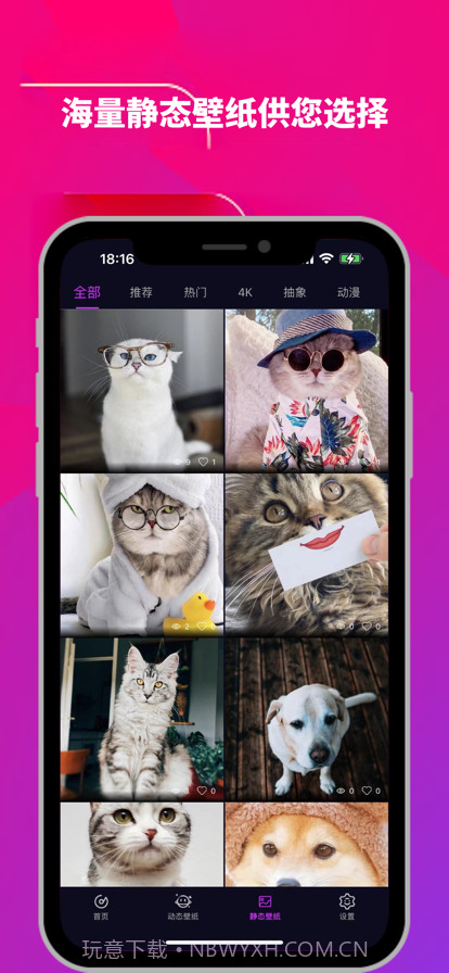 光子铃声壁纸截图2 光子铃声壁纸截图2