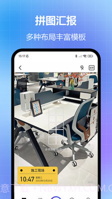 任意修改水印相机最新破解版截图2 任意修改水印相机最新破解版截图2