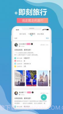 伪娘V3.0最新版截图2