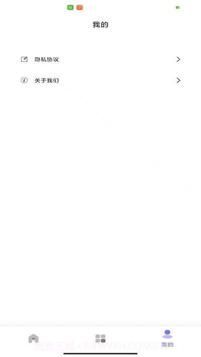 派派壁纸截图3 派派壁纸截图3