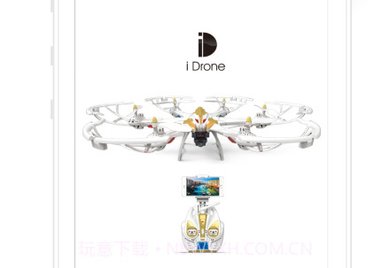 iDrone截图1 iDrone截图1