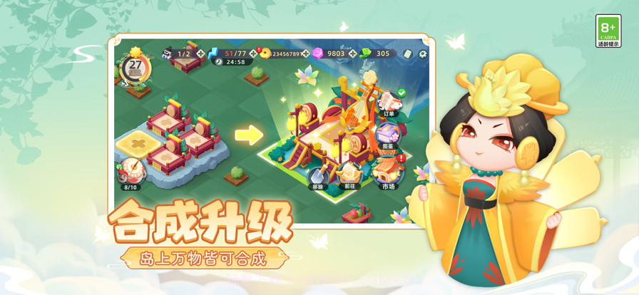 传说中的合合岛截图2 传说中的合合岛截图2