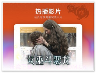 暴风影音HD截图3