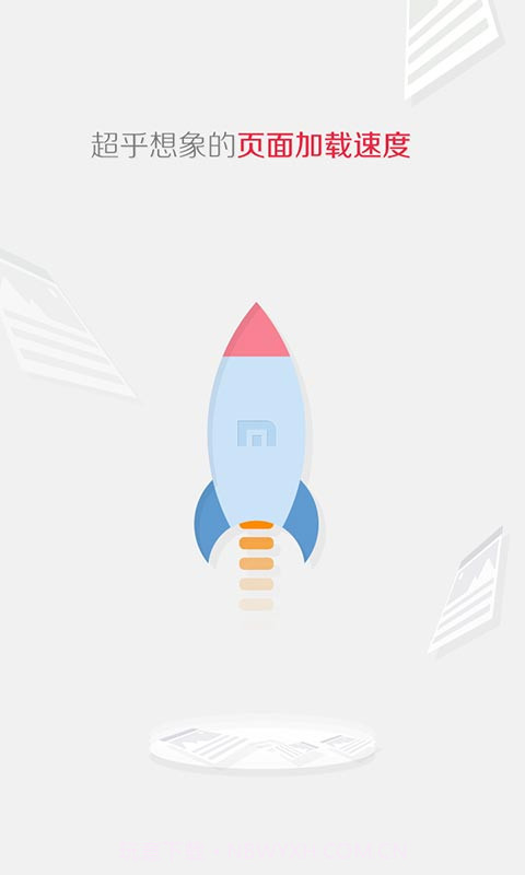 傲游云浏览器APP截图4 傲游云浏览器APP截图4