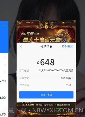 快嗨游游戏盒子截图2 快嗨游游戏盒子截图2