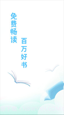 宜读小说旧版截图1 宜读小说旧版截图1