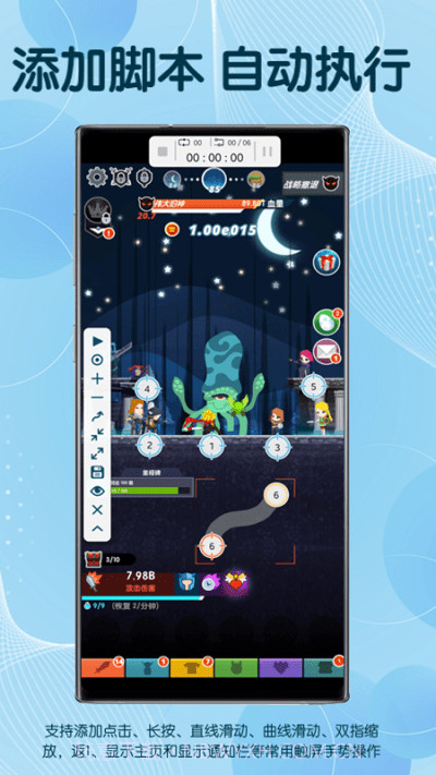 自由截图截图1 自由截图截图1