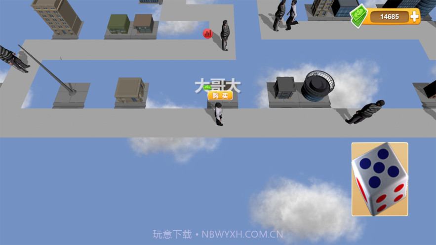 联机大富翁截图2