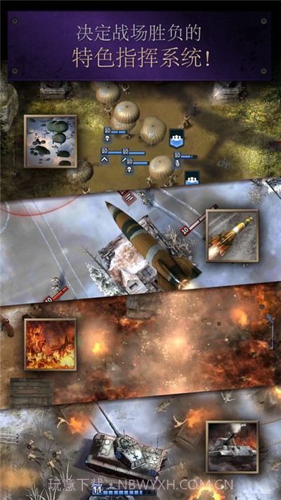 勇猛之路二战最新截图3 勇猛之路二战最新截图3