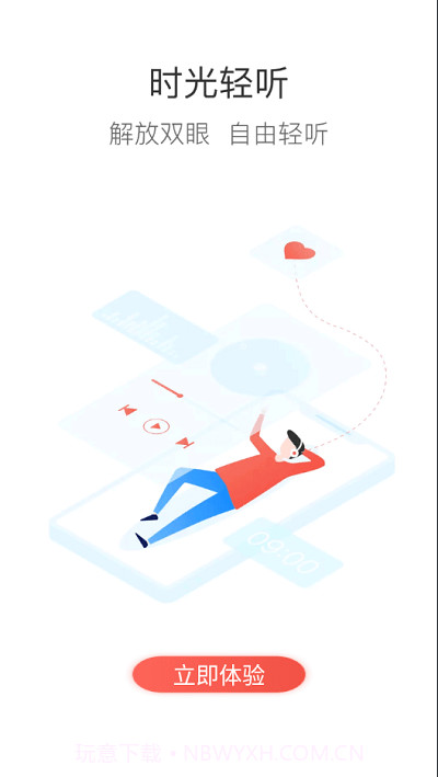 哈铁职教截图3 哈铁职教截图3