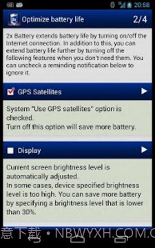 省电超人 (2x Battery)截图1 省电超人 (2x Battery)截图1