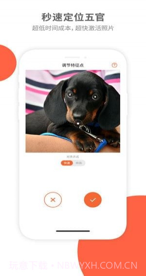 TalkingPhotos截图3 TalkingPhotos截图3