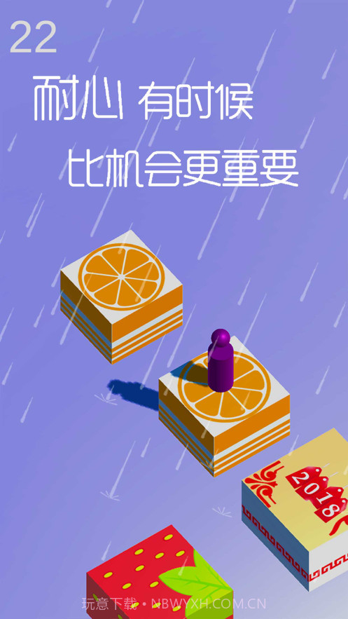 跳一跳达人截图2 跳一跳达人截图2