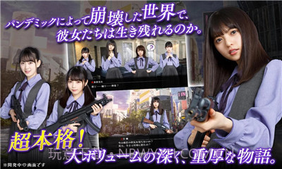 乙女神乐给僵尸的镇魂歌截图3