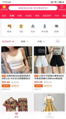 臻惠省截图2 臻惠省截图2