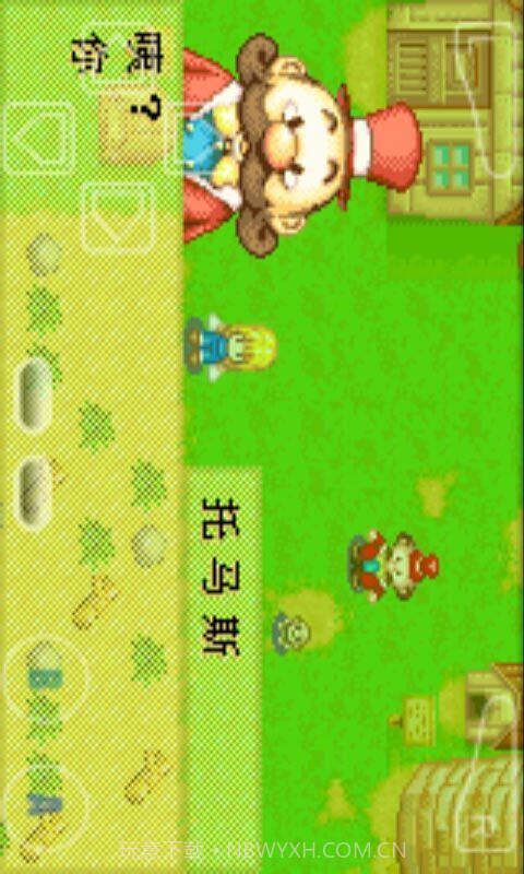 牧场物语女孩版截图2 牧场物语女孩版截图2