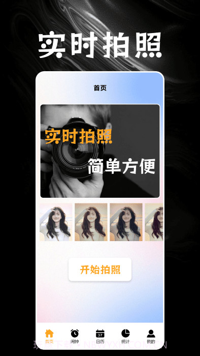 叮叮水印相机截图3 叮叮水印相机截图3