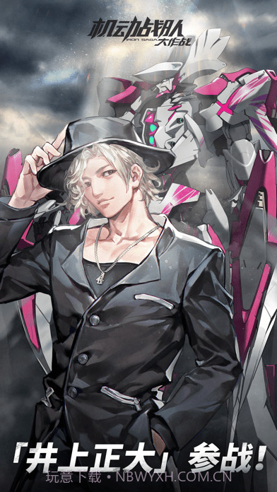 机动战队版截图1 机动战队版截图1