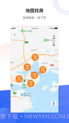 小九找房截图1 小九找房截图1
