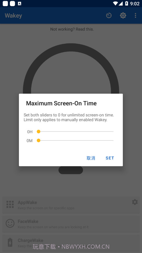 Wakey截图2 Wakey截图2