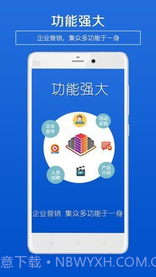 企业海报制作截图4
