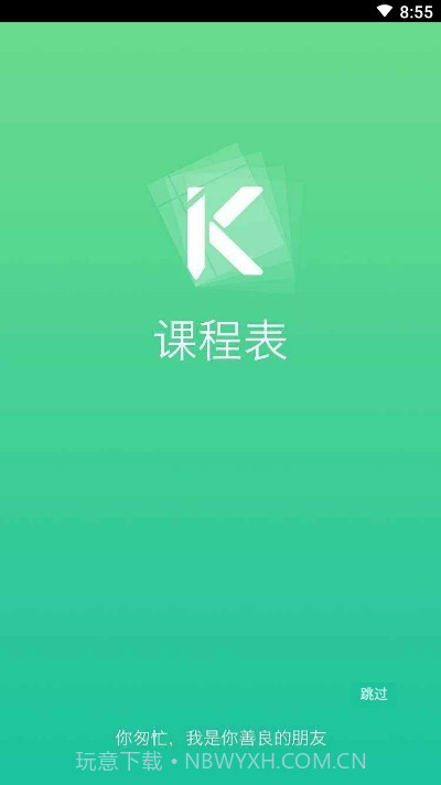 七色小鹭艺术教育截图4