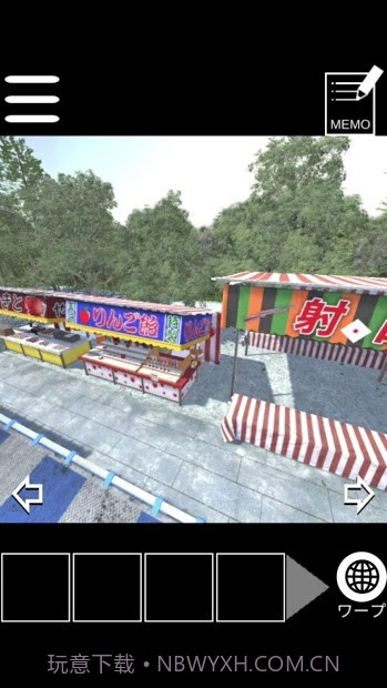 开普的6号房截图1 开普的6号房截图1