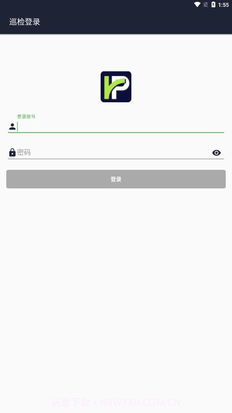 鲁甸智慧停车截图1 鲁甸智慧停车截图1
