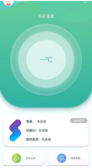 体温监测截图3