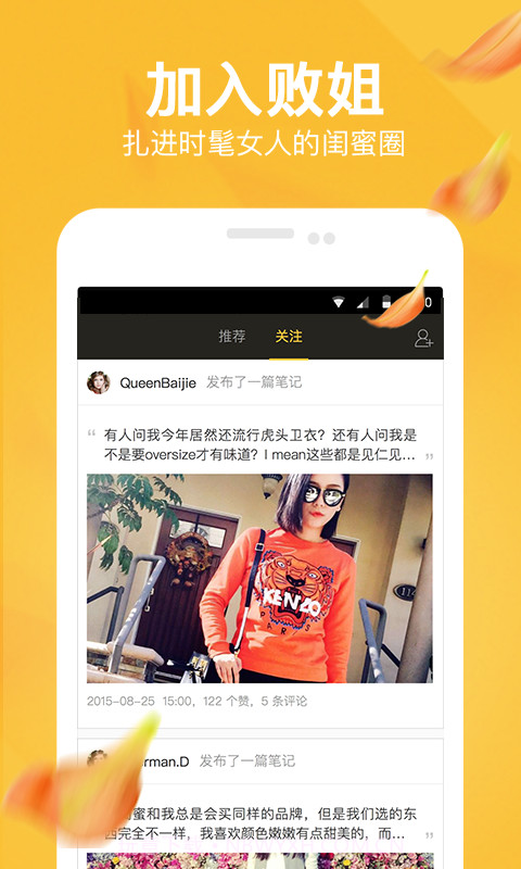 败姐截图2 败姐截图2
